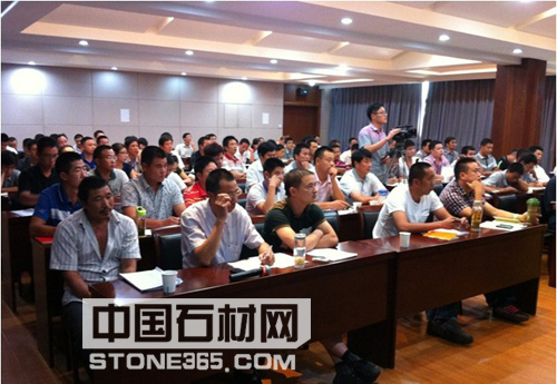 中國石材協(xié)會第二十一期石材護理工培訓班在南京成功舉辦