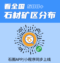 鴻華源石材廠