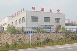 恒遠(yuǎn)石業(yè)