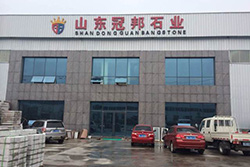 冠邦石業(yè)
